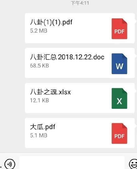 手机吃瓜免费网址有哪些,揭秘手机吃瓜免费网址大盘点  第3张