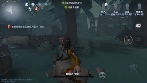 野人第五人格爆料视频下载,爆料视频深度解析  第3张