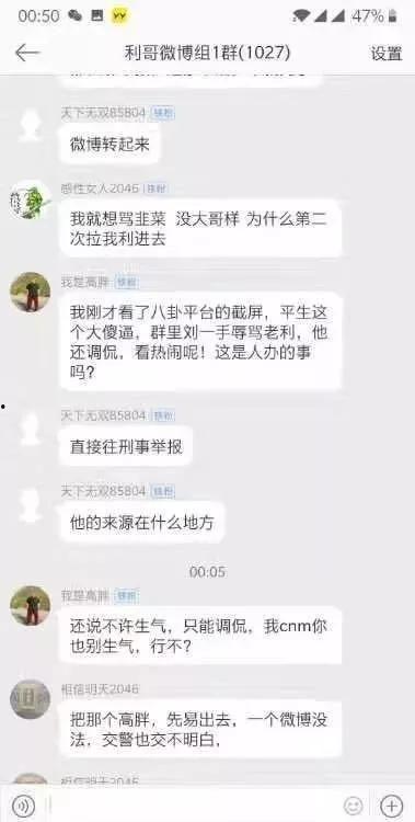 天涯最新爆料丁振忠视频,丁振忠视频事件引发热议  第2张
