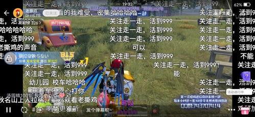 军需最新皮肤实战效果爆料 第2张 军需最新皮肤实战效果爆料 第2张