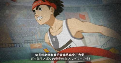 巴哥爆料奥义图视频