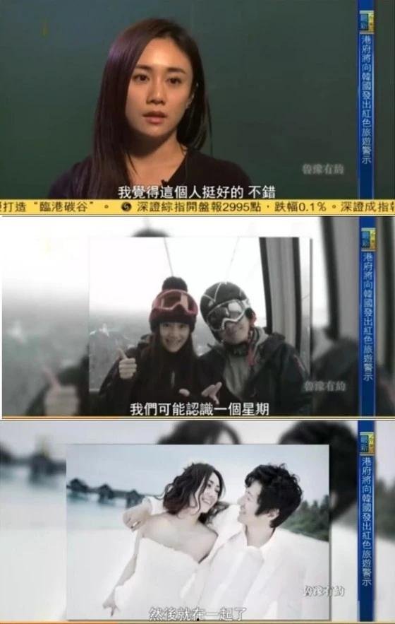 刘芸最新爆料视频,娱乐圈背后惊人真相  第2张