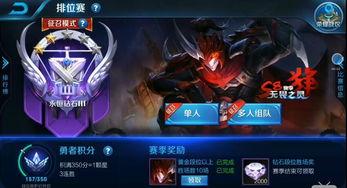 王者荣耀最新情况爆料图,最新爆料图揭秘新英雄与神秘活动