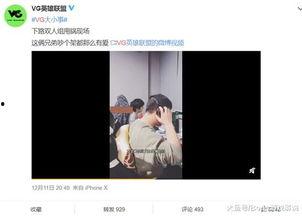 最新爆料曝光视频在哪看  第2张