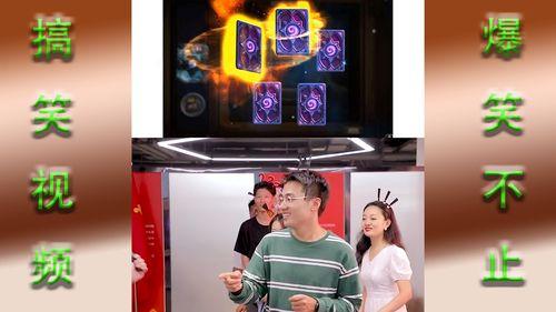 爆料游戏搞笑视频大全,搞笑视频大全集锦