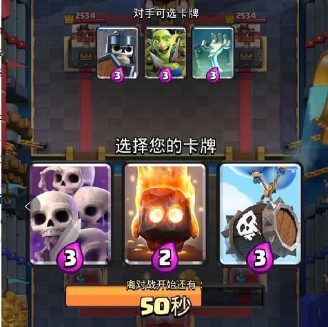 皇室战争觉醒最新爆料8月份  第2张