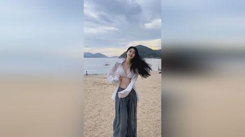 爆料小姐姐在海边的视频,小姐姐的夏日魅力瞬间  第3张