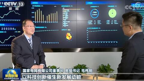 爆料天津新闻联播视频下载,揭秘最新爆料内容