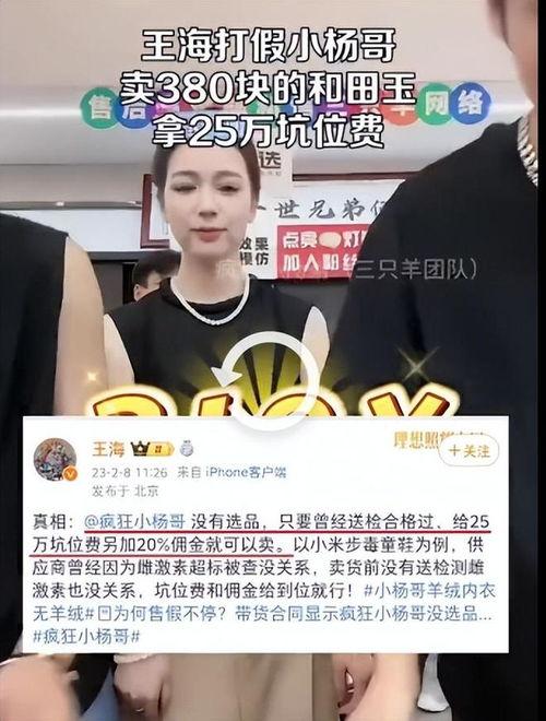 小杨直播爆料大杨哥视频,大杨哥视频背后的故事  第3张