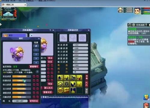 梦幻西游4月最新爆料图,神秘门派揭秘，全新玩法即将上线！  第3张