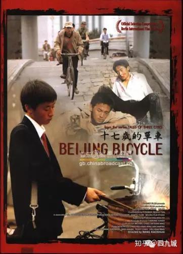 十七岁的单车在线观看,青春岁月里的追梦之旅