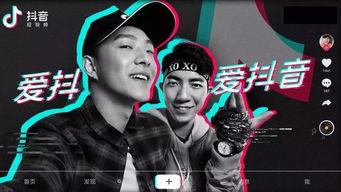 抖音爆料林先生视频是真的吗,林先生视频真实性揭秘