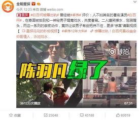 新瓜爆料线索是真的吗视频,视频内容深度解析 第2张 新瓜爆料线索是真的吗视频,视频内容深度解析 第2张