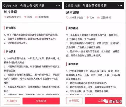 今日头条爆料王是真的吗,王的真实性揭秘，真相究竟如何？