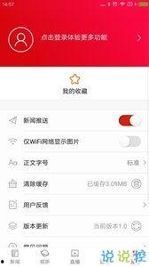 华容头条最新爆料新闻,揭秘重大事件背后真相，震惊全城！  第2张