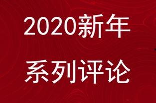 华容头条最新爆料新闻,揭秘重大事件背后真相，震惊全城！  第3张