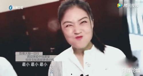 蒋欣最新爆料恋情  第3张