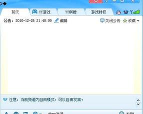 歪歪爆料怎么拍视频教程  第3张