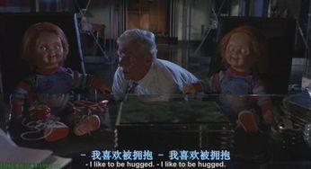 鬼娃回魂3在线观看,惊魂再起，恐怖之夜  第3张