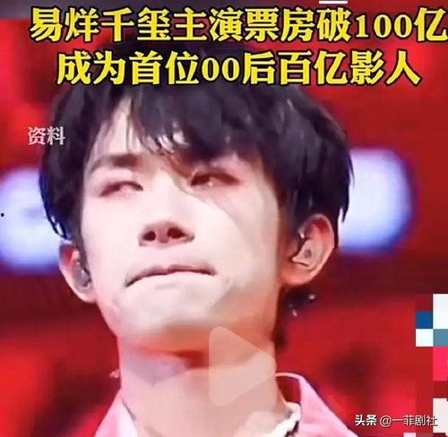 娱乐圈吃瓜新闻  第3张