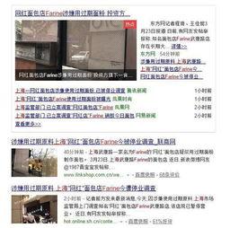 滕州网红爆料事件视频,揭秘背后真相与网络舆论风暴