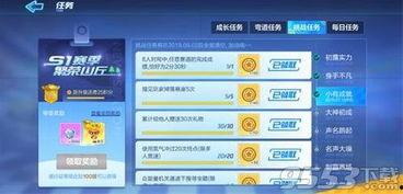 pubg手游通行证最新爆料,最新爆料！pubg手游通行证全新升级，福利大放送！  第3张