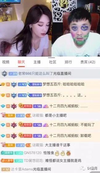 主播爆料最新消息,最新热点事件幕后真相大揭秘！  第3张