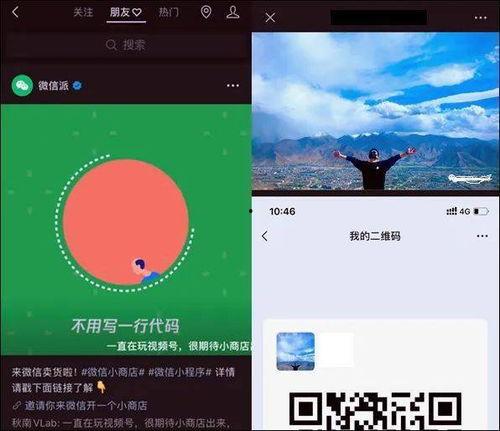 微信视频号有热点爆料吗,揭秘最新热门事件  第3张