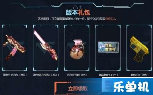 cf最新活动爆料6月份白虎,CF全新活动爆料，激战一触即发！  第2张