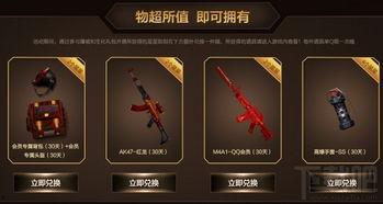 cf最新活动爆料6月份白虎,CF全新活动爆料，激战一触即发！  第3张