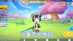 逃跑吧少年道具最新爆料,最新道具爆料，神秘装备即将亮相！  第3张