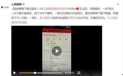 衡水学霸爆料事件视频播放,揭秘学霸背后的真相