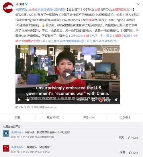 衡水学霸爆料事件视频播放,揭秘学霸背后的真相  第3张