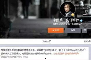 宇仪狗仔爆料了吗视频在线观看,揭秘视频在线观看幕后故事  第2张