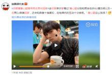 傻妞邻居爆料视频,惊人真相曝光！