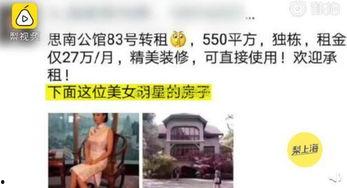 傻妞邻居爆料视频,惊人真相曝光！  第2张
