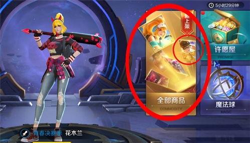 最新红装皮肤爆料,炫彩红颜，魅力四溢！