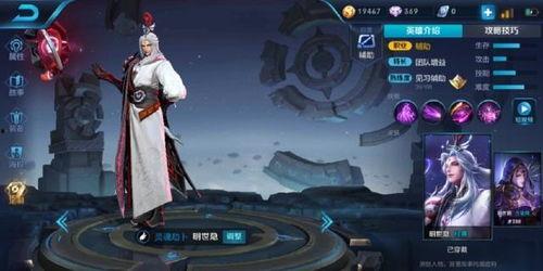 最新红装皮肤爆料,炫彩红颜，魅力四溢！  第2张