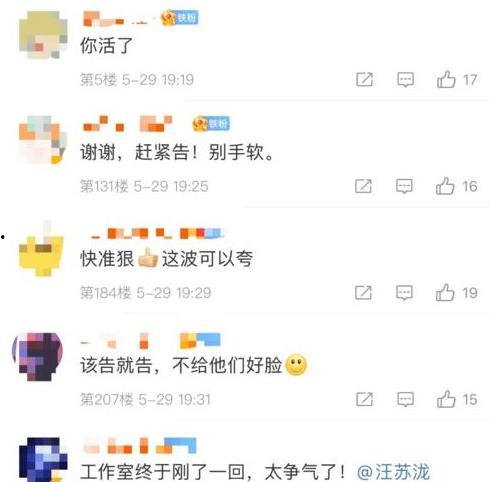 台湾打假爆料视频播放,视频播放背后的真相揭露 第3张 台湾打假爆料视频播放,视频播放背后的真相揭露 第3张