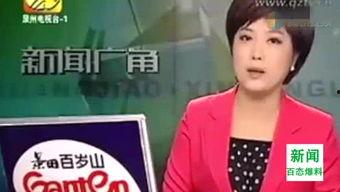 王佳怡最新爆料新闻,揭秘娱乐圈惊人内幕  第3张