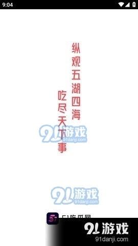 娱乐吃瓜视频模板素材,明星幕后故事，吃瓜群众必看！  第2张