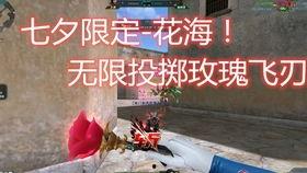 逆战最新爆料六周年,荣耀再续，战火重燃！  第3张