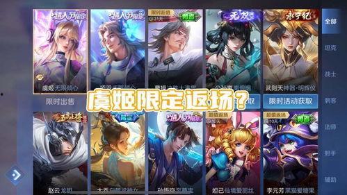 虞姬典藏爆料视频大全最新,揭秘绝世舞姬的传奇魅力