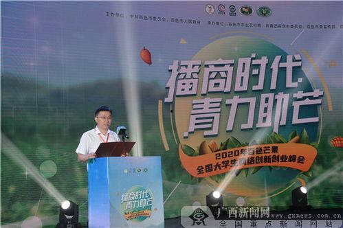 百色最新最快新闻爆料,独家爆料揭示城市最新发展动向”