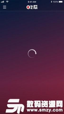 吃瓜娱乐在线下载,揭秘热门综艺幕后故事  第2张