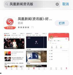 凤凰资讯爆料最新消息今天,今日热点事件最新进展揭秘！”