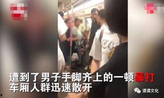 地铁女子爆料视频在线观看,揭秘真实事件背后的真相  第2张
