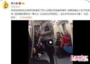 地铁女子爆料视频在线观看,揭秘真实事件背后的真相  第3张