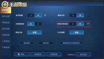 天美爆料在哪里看视频 第2张 天美爆料在哪里看视频 第2张