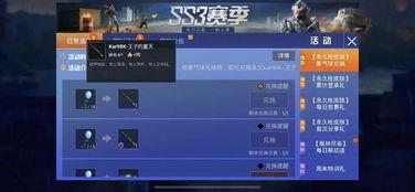 军需最近爆料最新消息视频,揭秘军事装备革新动态  第2张